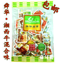 【湘西牛】最新最全湘西牛 产品参考信息