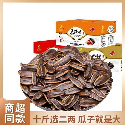 净龙记经典超大散装瓜子花生批发原味葵花籽零食散装炒货食品工厂