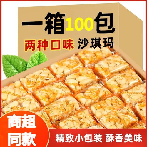 零食混搭散装厂家,品牌,图片,热帖