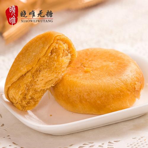 木糖醇零食散装食品糖尿肉松中老年人 晓唯无糖食